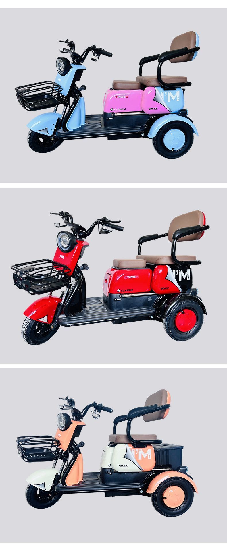 Convenient City Mobility Tricycle for Family Adventures and Activities